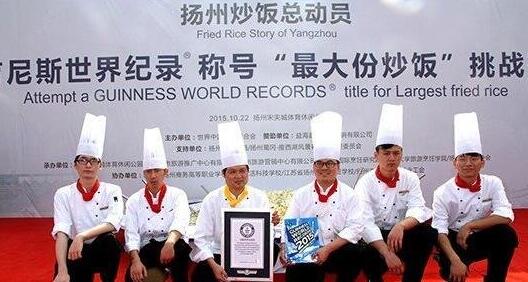 世界上最大的扬州炒饭，重达4192公斤，破吉尼斯世界纪录