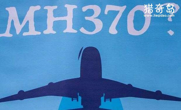 马航MH370乘客托梦家属，更有诡异录音(扑朔迷离)