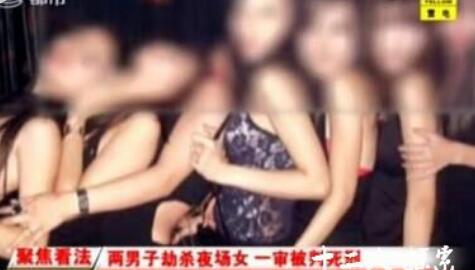 深圳夜店女分尸案，烹尸恶魔变态分肢夜店女抛尸下水道