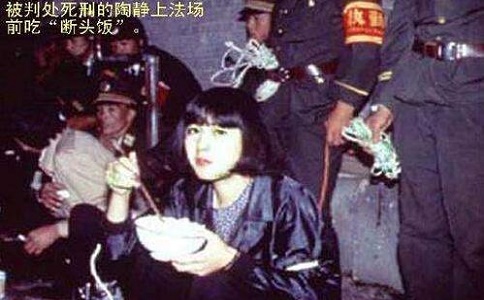 中国最美女毒贩陶静，20岁被枪决，行刑前留下五字遗言让人泪