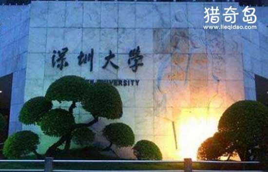 深圳大学俯视图片