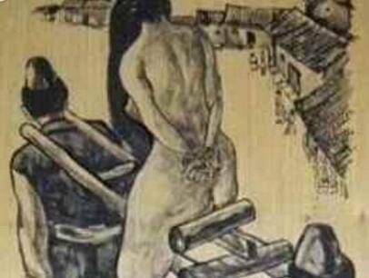 古代对女子的裸刑是如何实施的