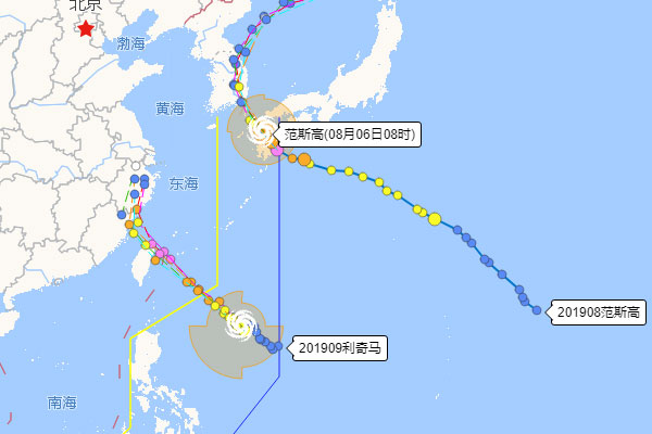 2019最新台风路径图,台风最新动态在哪登陆