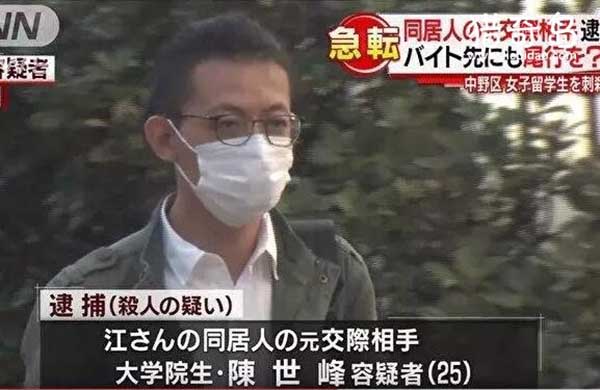 日本留学生刘鑫现状曝光，每天不敢出门怕被人肉谩骂