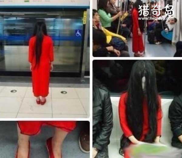 北京地铁红衣女鬼是谁