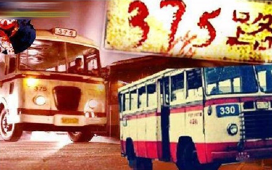 北京375公交车灵异事件