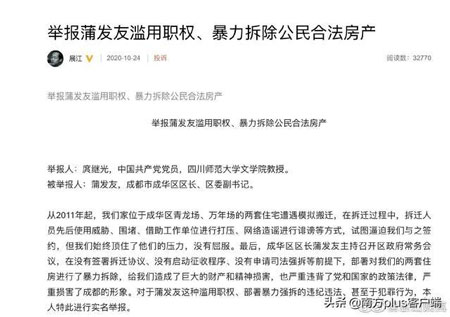 四川师范大学一教授疑似自杀身亡 当地警方已经介入调查