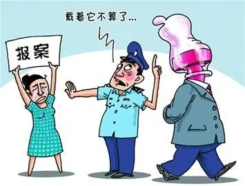 贵州女教师被强奸案,戴避孕套不算强奸?