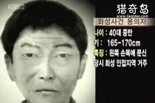 韩国华城连环杀人案，10名女性惨遭奸杀割胸