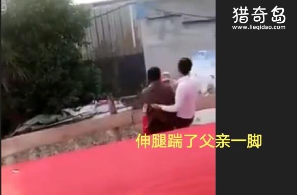 安徽泗县一男子婚礼现场当众殴打父亲，新娘上前劝阻被他一把推开
